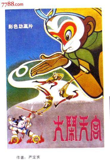 做个假达特茅斯学院文凭毕业证